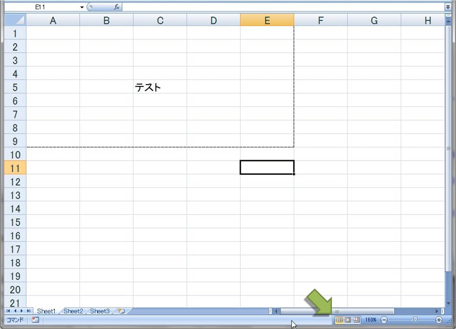 Excel Vba 改ページプレビュー ノーマルビュー 標準 ページレイアウト表示を切り替える Window Viewプロパティ