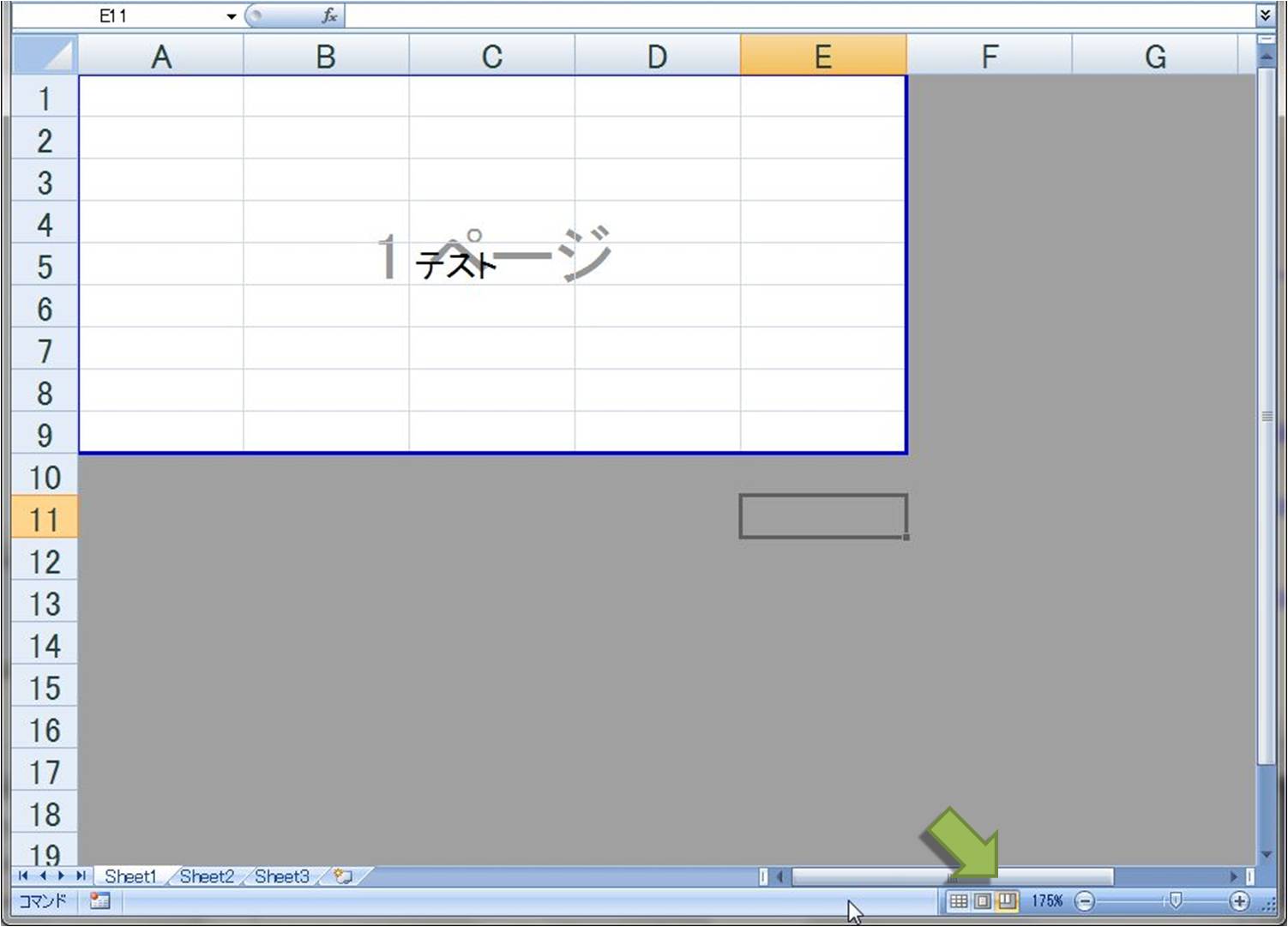 Excel Vba 改ページプレビュー ノーマルビュー 標準 ページレイアウト表示を切り替える Window Viewプロパティ